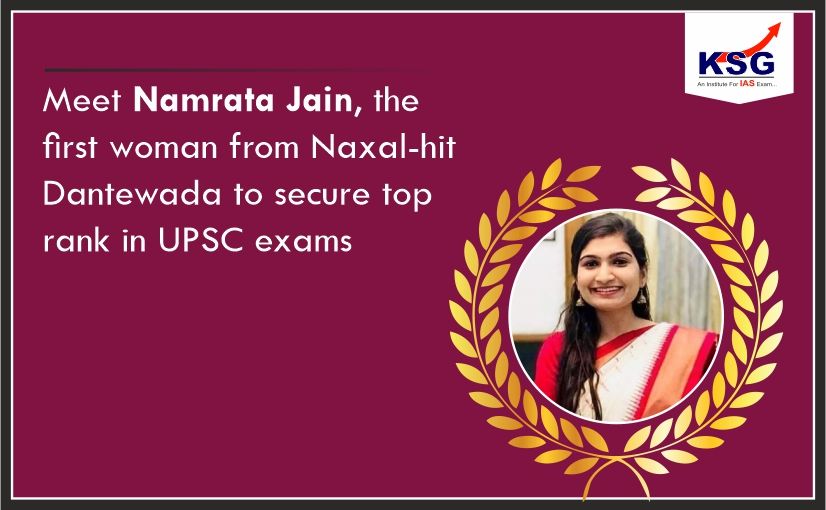 UPSC Exam Result: Meet Namrata Jain and find Her Crucial Mantras For Success